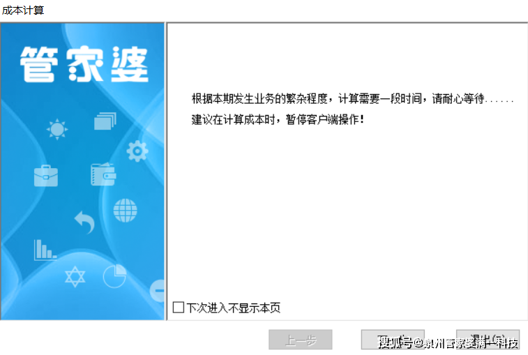管家婆一肖一碼一中，揭秘神奇的生肖預(yù)測與數(shù)字密碼，揭秘生肖預(yù)測與數(shù)字密碼，管家婆一肖一碼準(zhǔn)確預(yù)測揭秘！