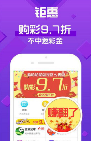 新2025年澳門天天開好彩，探索彩票的魅力與策略，探索彩票魅力與策略，澳門天天開好彩的新篇章（2025年）