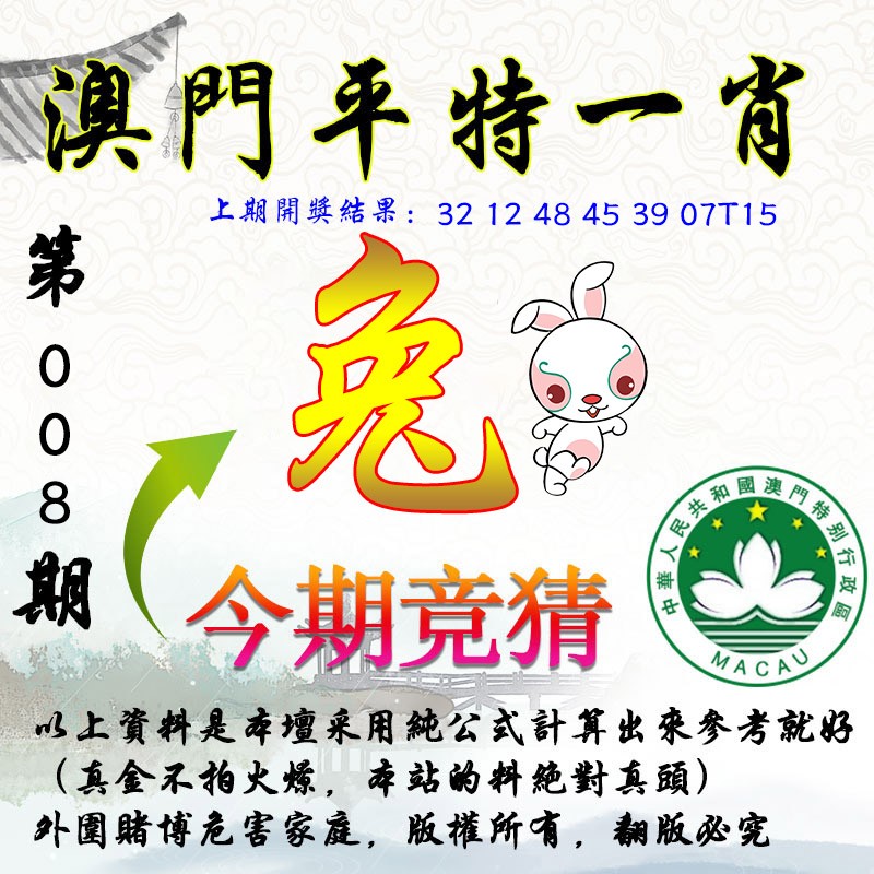 澳門一肖100準(zhǔn)免費——揭秘生肖預(yù)測的真相，澳門生肖預(yù)測揭秘，真相背后的免費預(yù)測陷阱