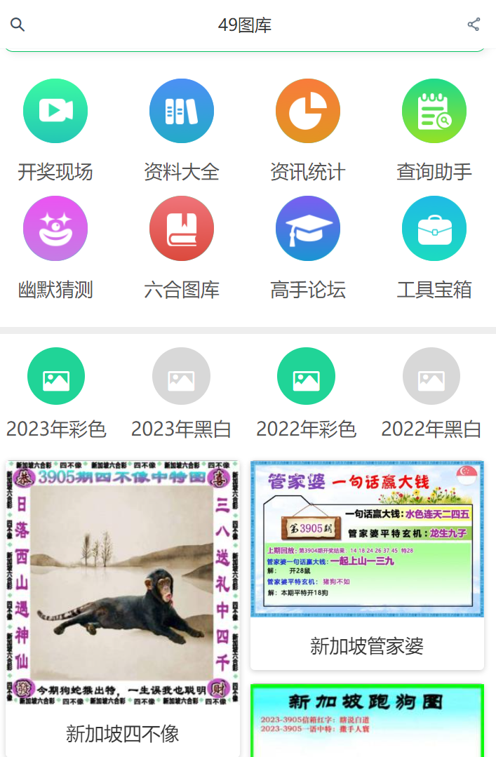 澳門4949精準(zhǔn)免費(fèi)
