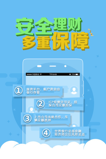 鐵算算盤4887app下載，一站式財(cái)務(wù)解決方案的首選工具，鐵算算盤4887app，一站式財(cái)務(wù)解決方案的首選工具下載
