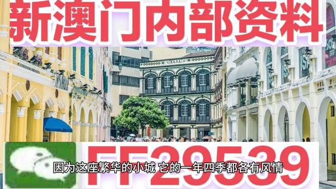 澳門彩票，探索2023年今晚開獎(jiǎng)記錄的奧秘與期待，澳門彩票，揭秘2023年今晚開獎(jiǎng)記錄的神秘面紗與期待大獎(jiǎng)