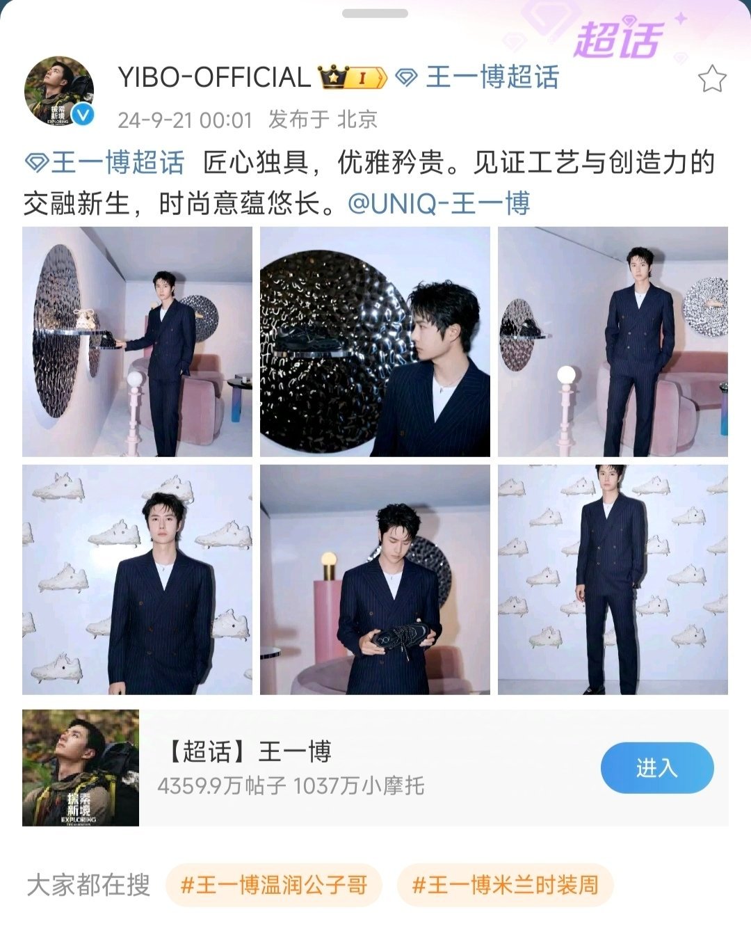 四期王中王一肖資料詳解，四期王中王一肖資料全方位解析