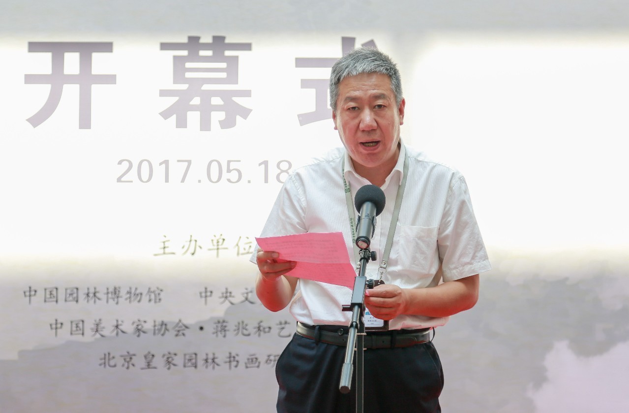 劉伯溫傳奇故事 第2頁