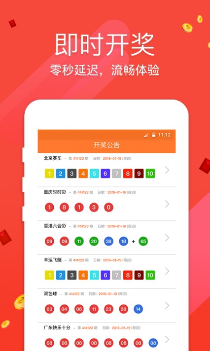 財(cái)經(jīng) 第187頁