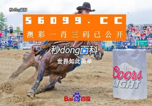 澳門今晚一肖必中特，揭秘生肖預(yù)測與彩票秘密，澳門生肖預(yù)測揭秘，揭秘彩票秘密與今晚必中特肖