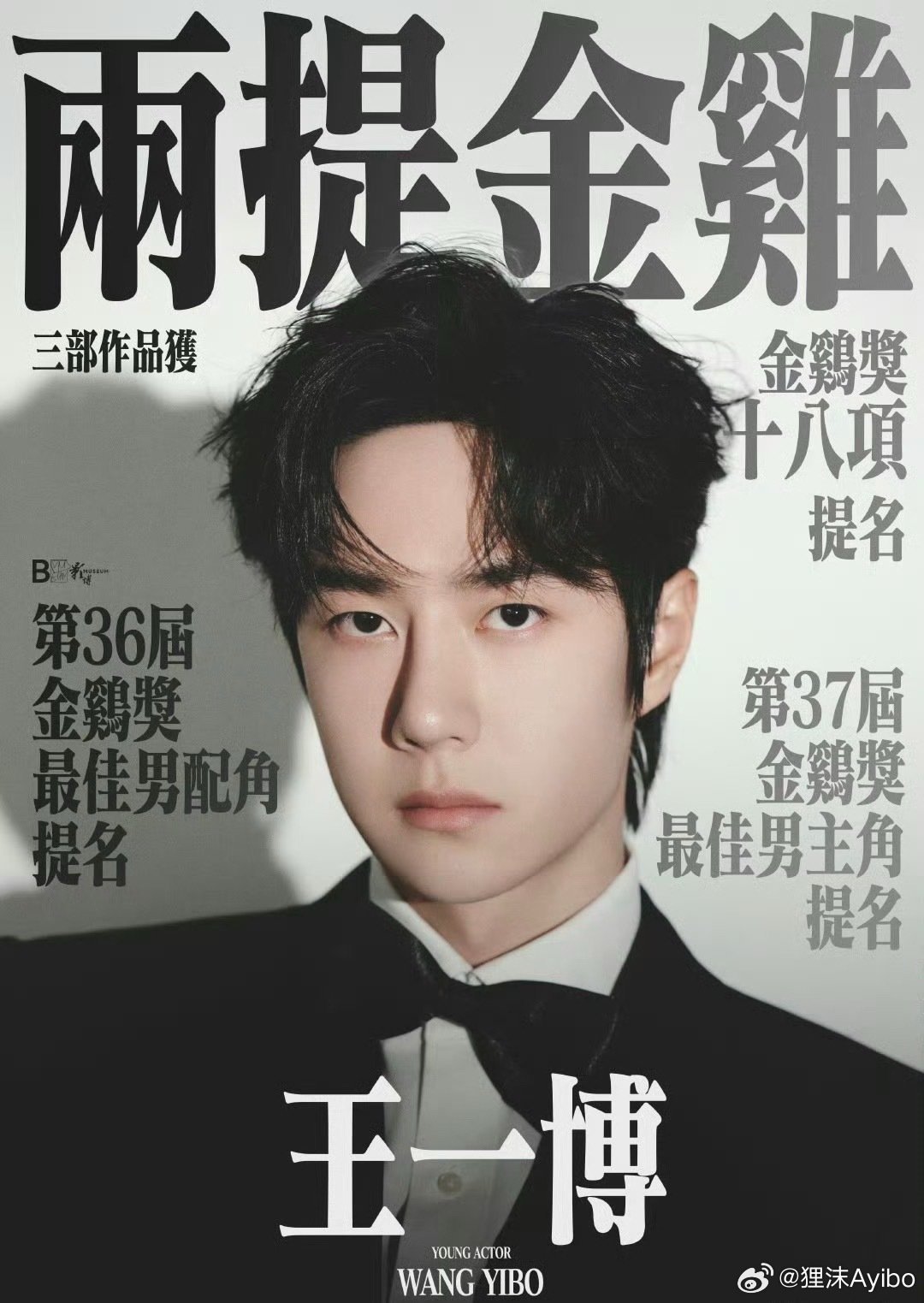 王中王一肖一特一中的事件，深度解析與探索，王中王一肖一特一中的事件深度解析與探索揭秘