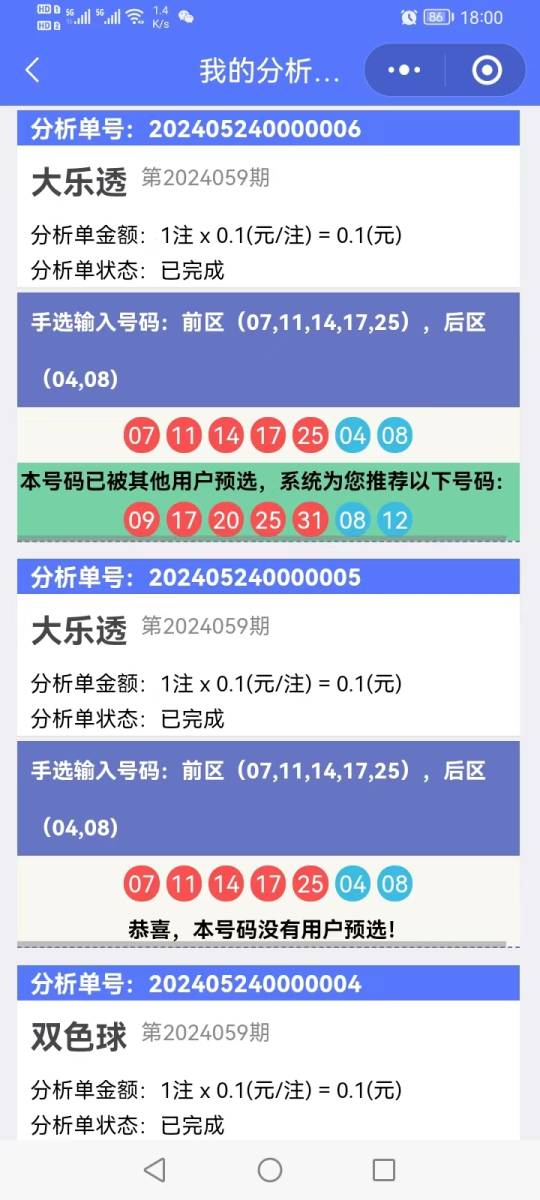 香港開(kāi)獎(jiǎng)結(jié)果記錄查詢，全面解析與實(shí)用指南，香港彩票開(kāi)獎(jiǎng)結(jié)果全面解析與查詢實(shí)用指南