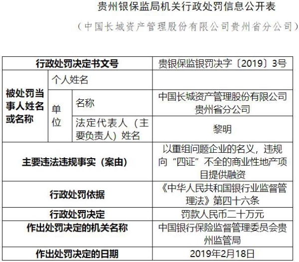 SEO優(yōu)化策略 第12頁