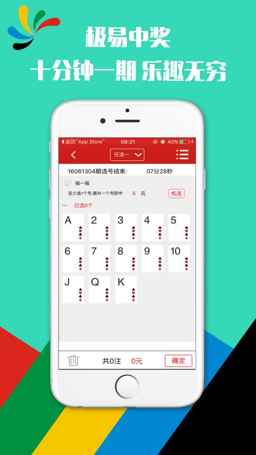 香港鐵算算是4887最準資料，揭秘其背后的秘密，揭秘香港鐵算算4887背后的秘密，最準資料解析