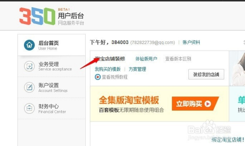 探索未來，2025新澳免費(fèi)資料大全瀏覽器介紹與使用指南，探索未來，2025新澳免費(fèi)資料大全瀏覽器詳解與實(shí)用指南