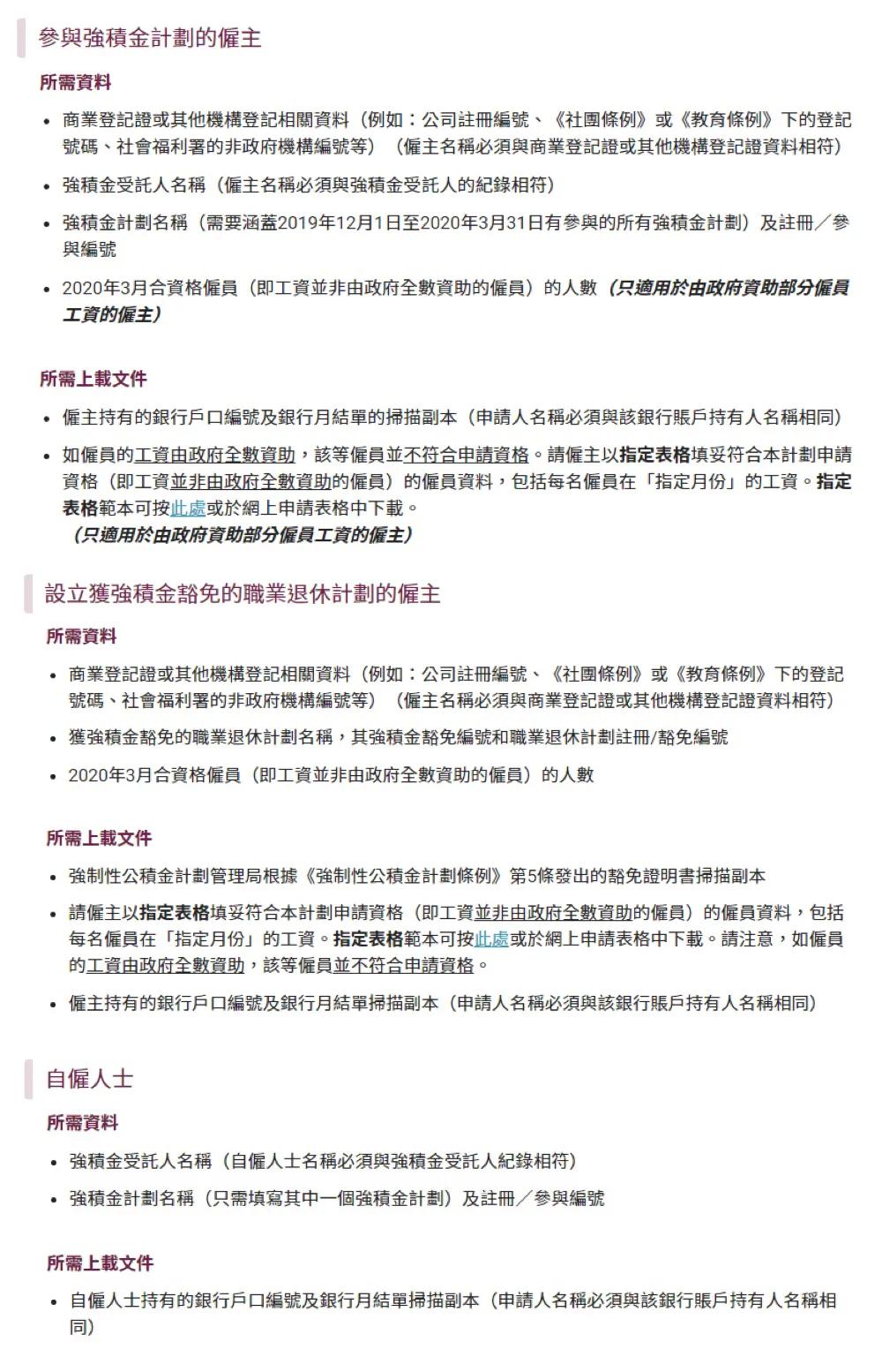揭秘正宗香港內(nèi)部資料，歷史、文化、經(jīng)濟(jì)深度解析，深度解析香港，歷史、文化與經(jīng)濟(jì)的內(nèi)部揭秘