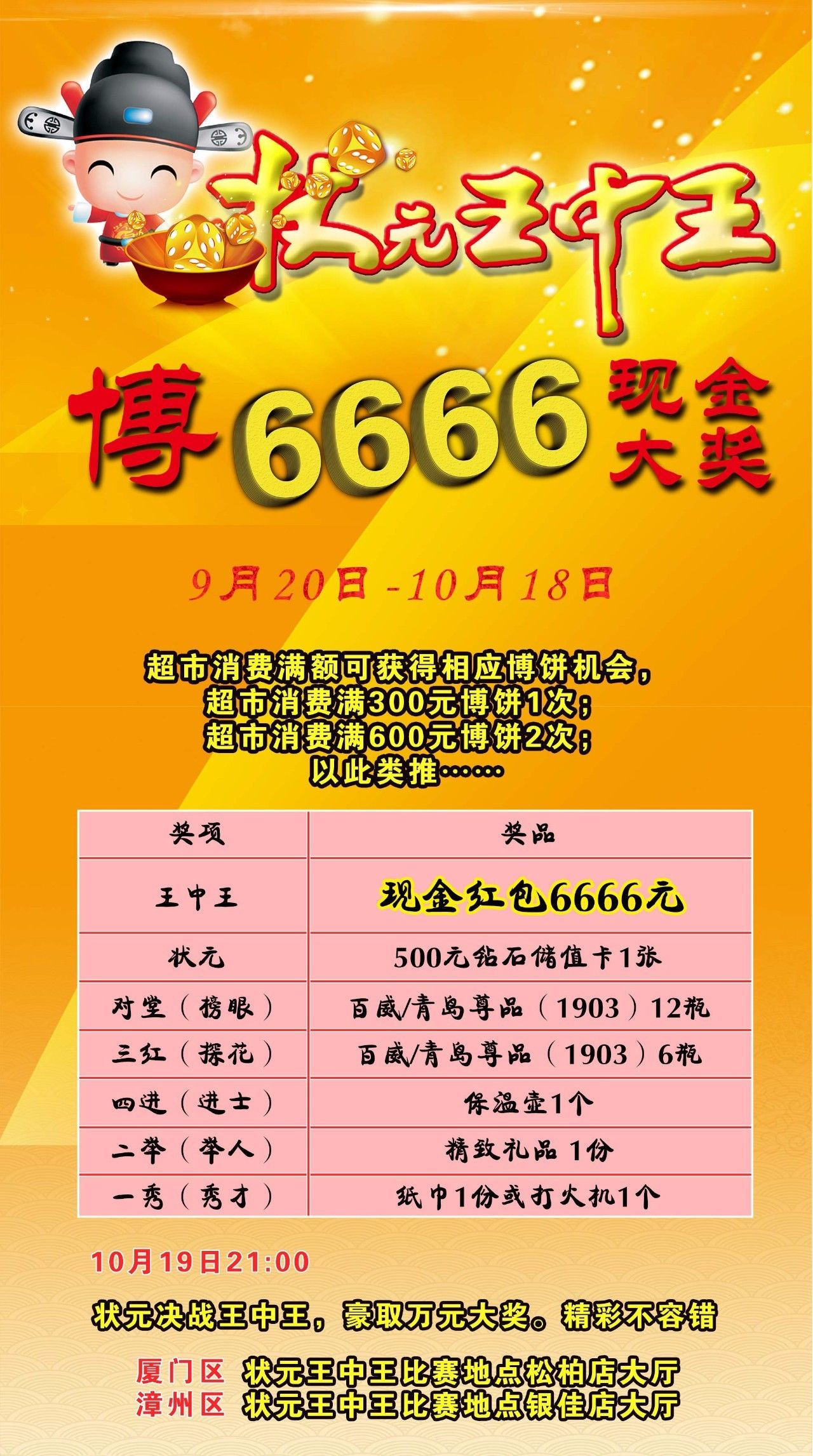 王中王王中王免費資料大全一，深度解析與探索，王中王王中王資料大全深度解析與探索一
