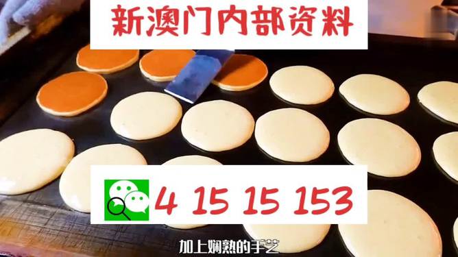 新澳門(mén)碼精準(zhǔn)資料