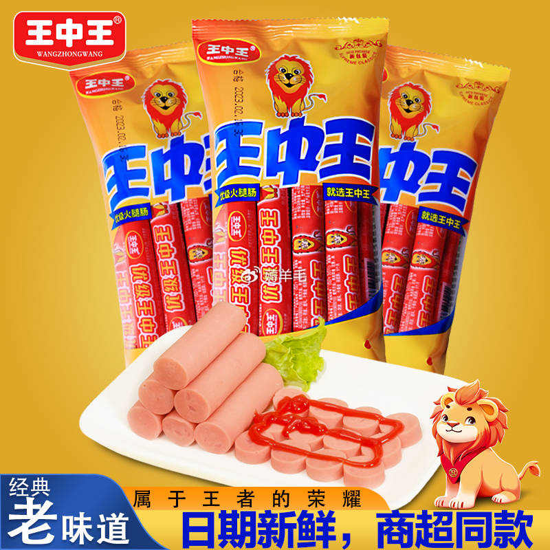 王中王精選一肖中特，揭秘精準預測的秘密，揭秘王中王精準預測一肖中的秘密
