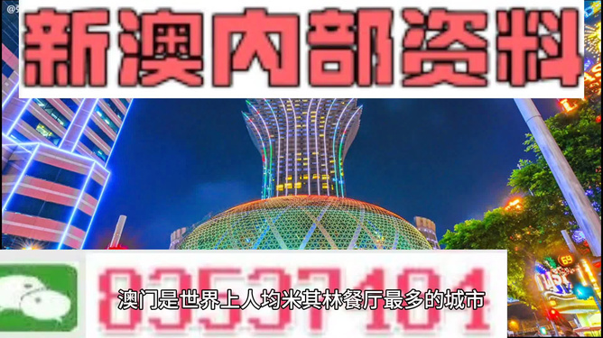新澳天天開(kāi)獎(jiǎng)資料大全與旅游團(tuán)完美結(jié)合，探索精彩之旅！，新澳天天開(kāi)獎(jiǎng)資料與旅游團(tuán)融合，開(kāi)啟探索之旅！