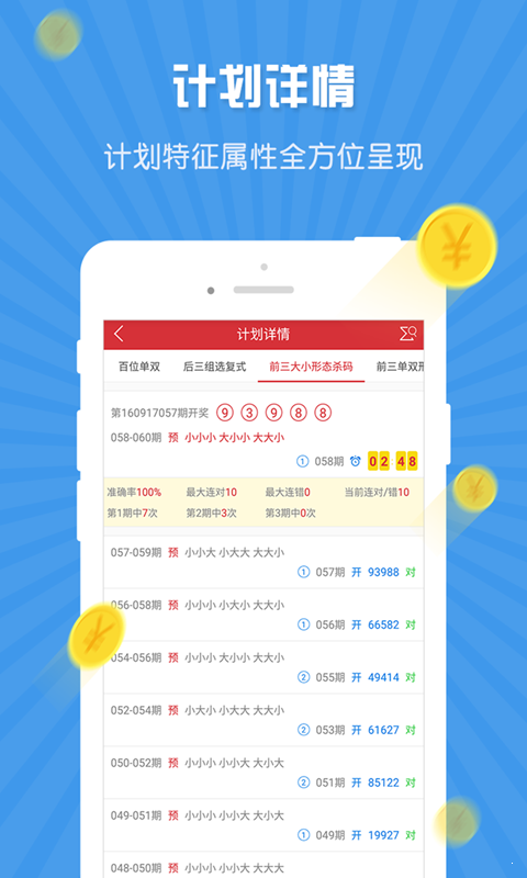 澳門一碼一肖，揭秘預(yù)測真相，100%準確嗎？，澳門一碼一肖預(yù)測真相揭秘，真的100%準確嗎？