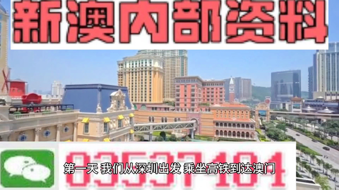 新澳新澳門正版資料，探索與解析，新澳新澳門正版資料深度解析與探索