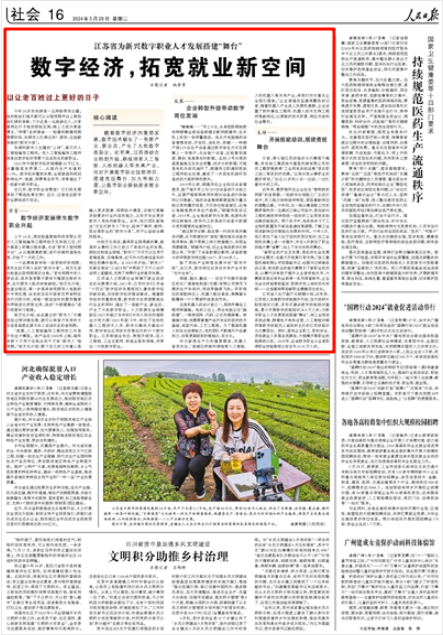 今晚澳門精準(zhǔn)四不像，探索未知，體驗驚喜，澳門今晚四不像探索未知奧秘，驚喜體驗夜生活