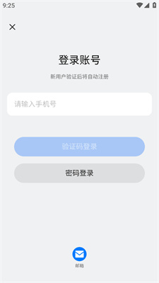 2025年新奧開獎記錄