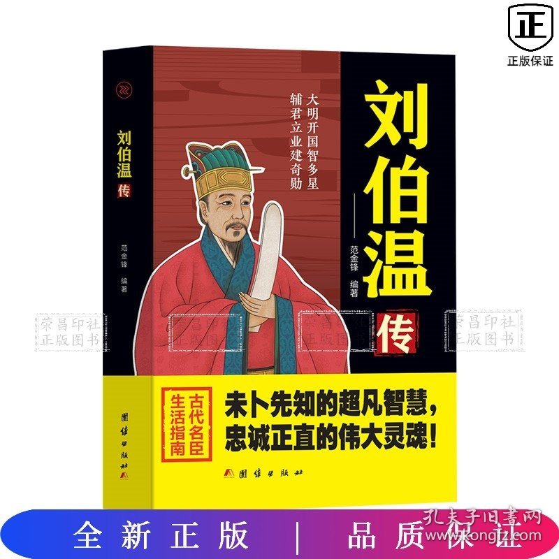 香港劉伯溫一肖中特，揭秘預(yù)測傳奇背后的真相，揭秘香港劉伯溫預(yù)測傳奇背后的真相，一肖中特真相探索