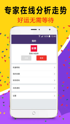 天天彩澳門天天彩，探索與解析，天天彩澳門天天彩，揭秘與解析