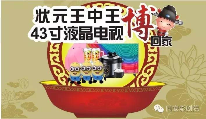 王中王正版必中一肖圖，揭秘真相與攻略，揭秘王中王正版必中一肖圖真相與攻略技巧