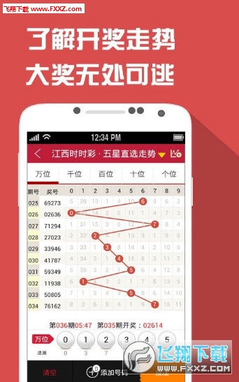 王中王一肖一特期期中，深度解析與SEO優(yōu)化策略，王中王一肖一特期期中深度解析與SEO策略優(yōu)化探討