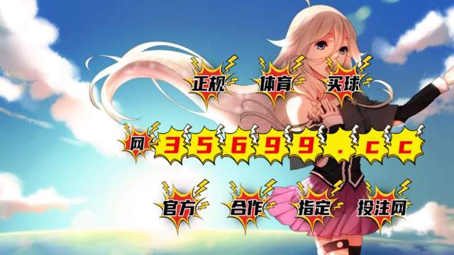 新版澳門四不像最快開獎(jiǎng)，揭秘最新動(dòng)態(tài)與技巧，揭秘澳門新版四不像最快開獎(jiǎng)，最新動(dòng)態(tài)與技巧全解析
