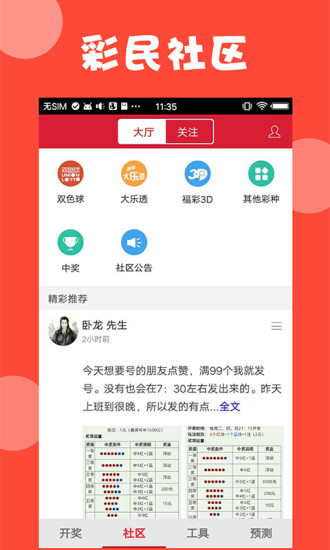 澳門全年免費(fèi)資料——探索2023年的無(wú)盡機(jī)遇與挑戰(zhàn)，澳門全年免費(fèi)資料探索，2023年的機(jī)遇與挑戰(zhàn)一覽