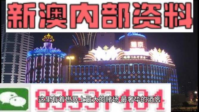 新澳精準(zhǔn)資料免費(fèi)大全——探索與獲取指南，新澳精準(zhǔn)資料免費(fèi)大全，探索與獲取的綜合指南