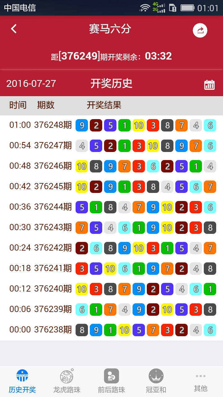王中王馬會F1獎結(jié)果揭曉，一肖中特引人矚目，王中王馬會F1獎揭曉，一肖中特成焦點