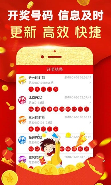 澳門手機(jī)最快開獎(jiǎng)，實(shí)時(shí)掌握開獎(jiǎng)動(dòng)態(tài)，體驗(yàn)極速贏獎(jiǎng)樂趣，澳門手機(jī)快速開獎(jiǎng)，實(shí)時(shí)掌握，極速贏獎(jiǎng)體驗(yàn)