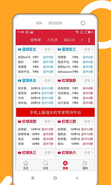 2025新澳門天天開好彩大全正版，探索彩票世界的奧秘與機(jī)遇，探索彩票世界，澳門正版彩票奧秘與機(jī)遇揭秘（附最新開獎(jiǎng)信息）
