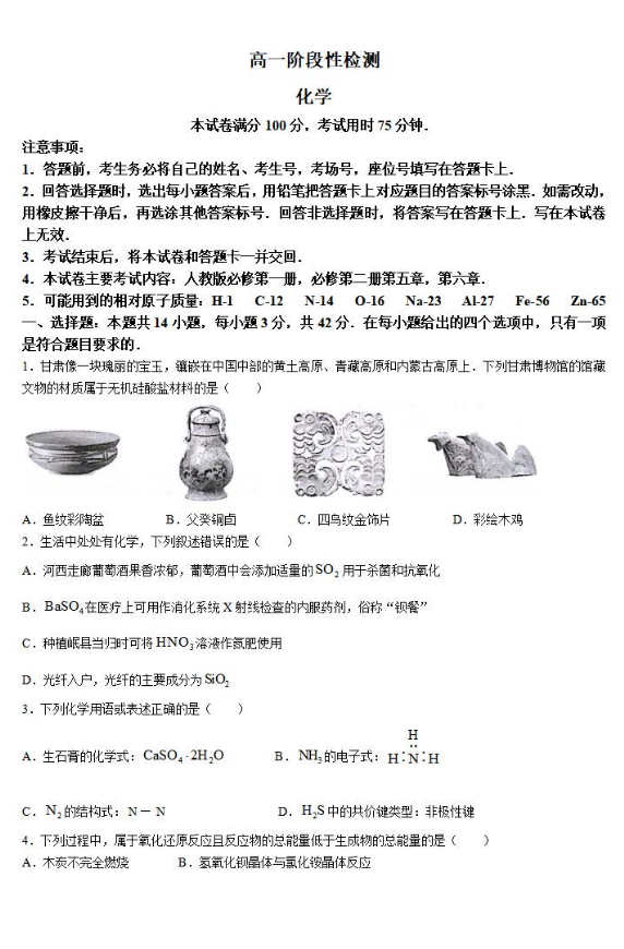 一肖特中一肖特中期期中，深度解析與SEO優(yōu)化策略，一肖特中一肖特中期期中深度解析與SEO高級優(yōu)化策略探討