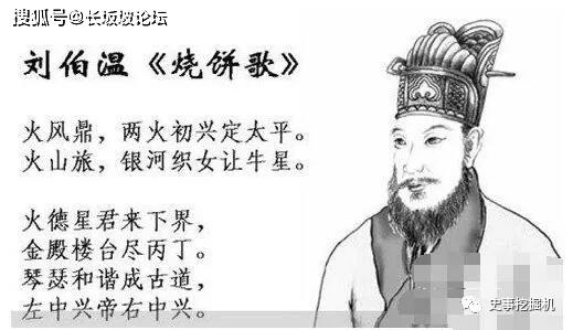 劉伯溫精準(zhǔn)資料解析，揭秘必出一肖的神秘預(yù)測(cè)，劉伯溫精準(zhǔn)資料解析，揭秘必出一肖的神秘預(yù)測(cè)揭秘與預(yù)測(cè)技巧解析