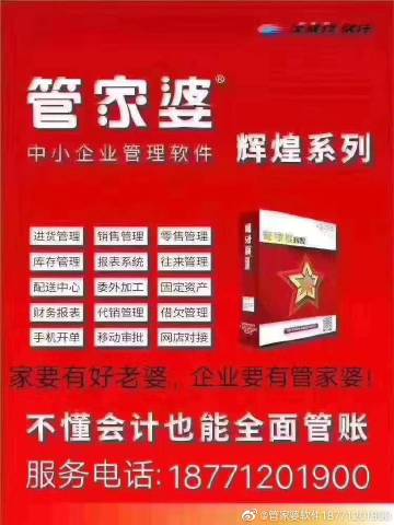深入理解8383848484管家婆中特，全方位解讀與SEO優(yōu)化策略，深入理解與全方位解讀管家婆中特，SEO優(yōu)化策略詳解