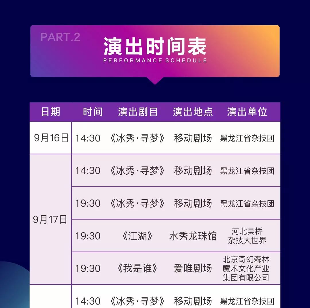 新澳今晚9點30分開獎結(jié)果揭曉，期待與驚喜的交匯時刻，新澳今晚9點30分開獎結(jié)果揭曉，期待與驚喜交匯的時刻揭曉！