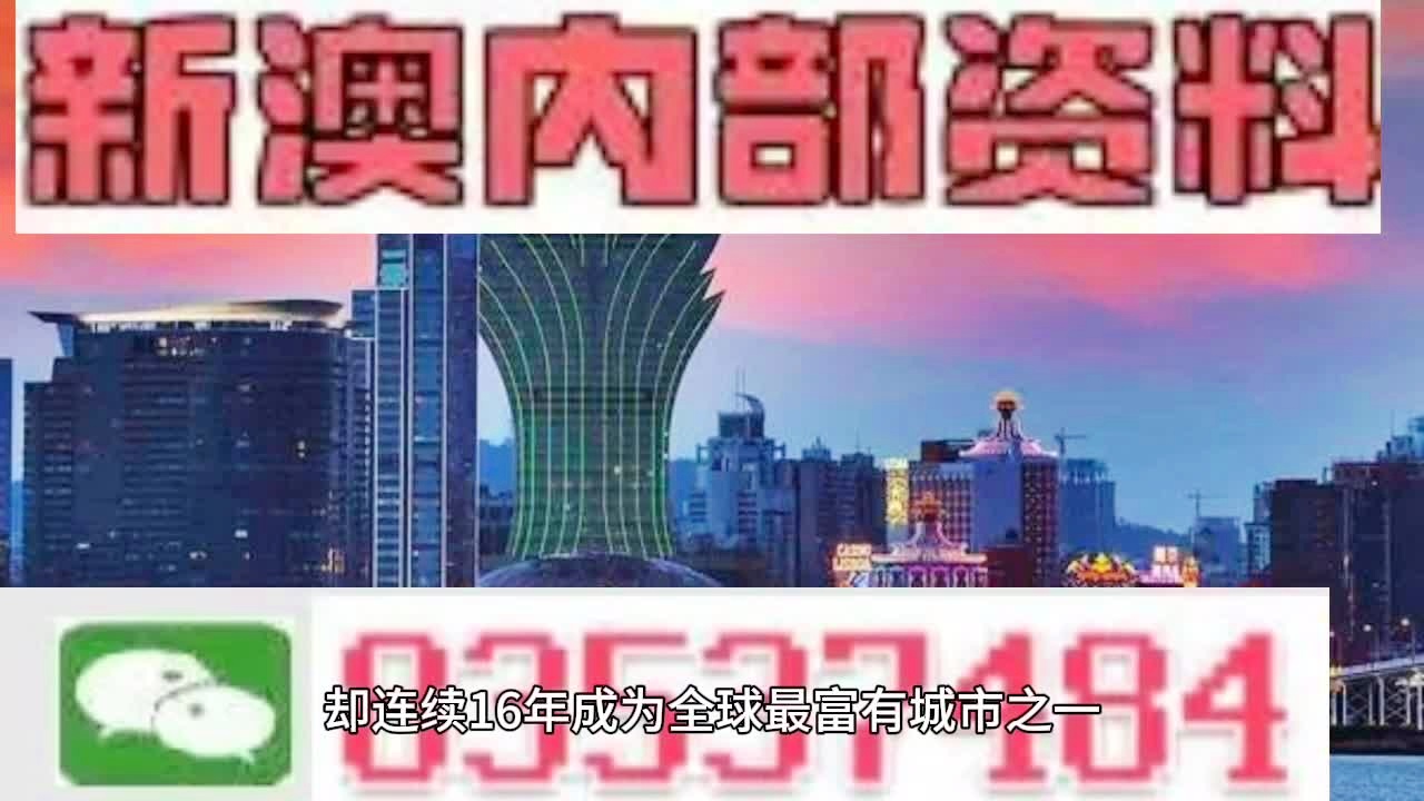 探索未來，2025新澳門六肖展望，未來展望，澳門六肖預(yù)測(cè)與探索之旅