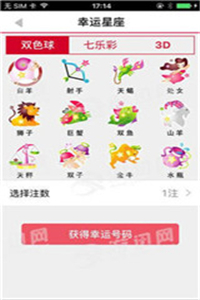 揭秘劉伯溫傳奇，解讀數(shù)字08333與生肖平特一肖之謎，劉伯溫傳奇揭秘，數(shù)字08333與生肖平特一肖之謎解讀