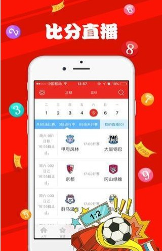 澳門澳門六會彩開獎結(jié)果與CF66 vip的獨特結(jié)合，澳門六會彩開獎結(jié)果與CF66 vip融合揭秘