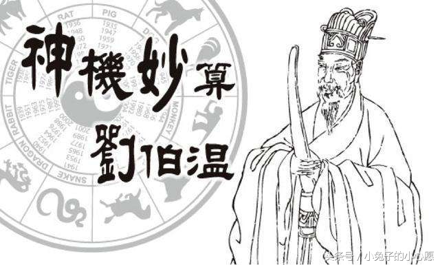 劉伯溫的錢猜一生肖，揭秘古代智慧與神秘生肖之謎，劉伯溫錢猜生肖揭秘，古代智慧與生肖之謎探秘