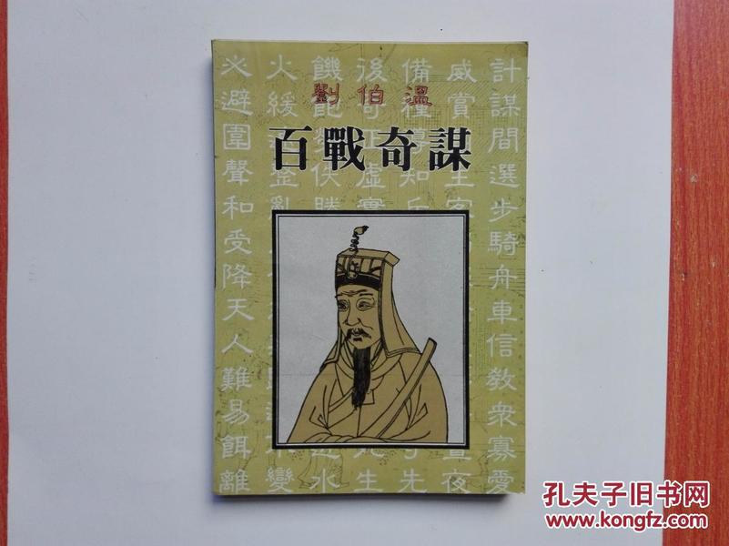 正版劉伯溫四肖一肖圖，揭秘預(yù)測(cè)神圖背后的秘密，揭秘劉伯溫四肖一肖圖，神圖背后的預(yù)測(cè)秘密