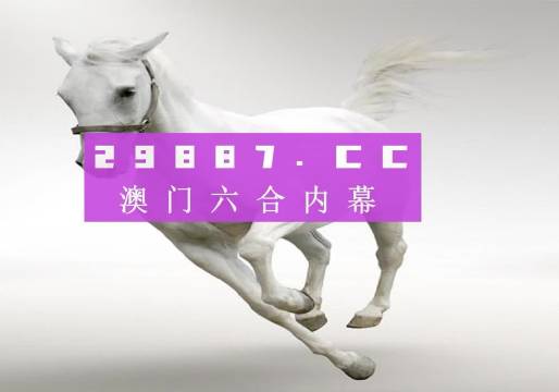 今晚澳門9點35分開獎結(jié)果揭曉，揭秘彩票背后的秘密，澳門今晚9點35分開獎結(jié)果揭曉，彩票背后的神秘面紗揭秘