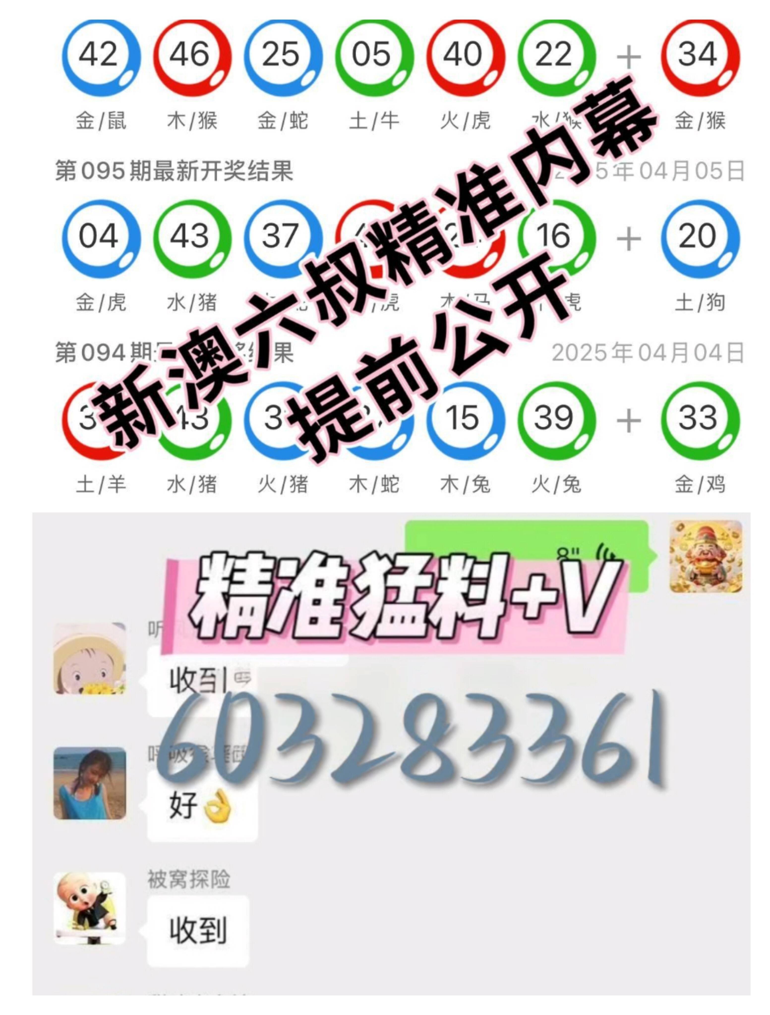 新澳門開獎結(jié)果2025開獎記錄查詢，全面解析與實用指南，澳門最新開獎結(jié)果及歷史記錄查詢，全面解析與實用指南