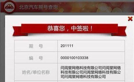 新老澳彩開獎(jiǎng)結(jié)果歷史記錄查詢，一站式指南，新老澳彩開獎(jiǎng)結(jié)果歷史記錄查詢，一站式服務(wù)指南