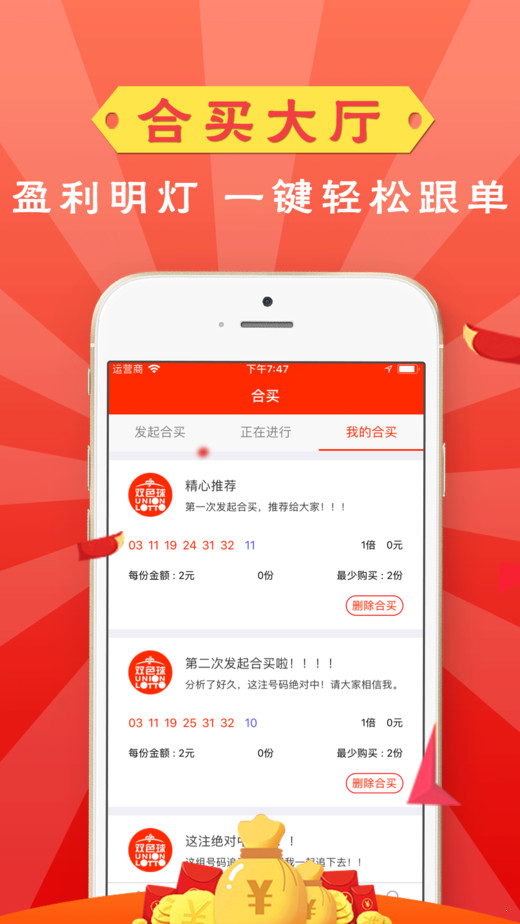 澳門晚六會彩開獎結(jié)果，揭秘與解析，澳門晚六會彩開獎結(jié)果揭秘與分析