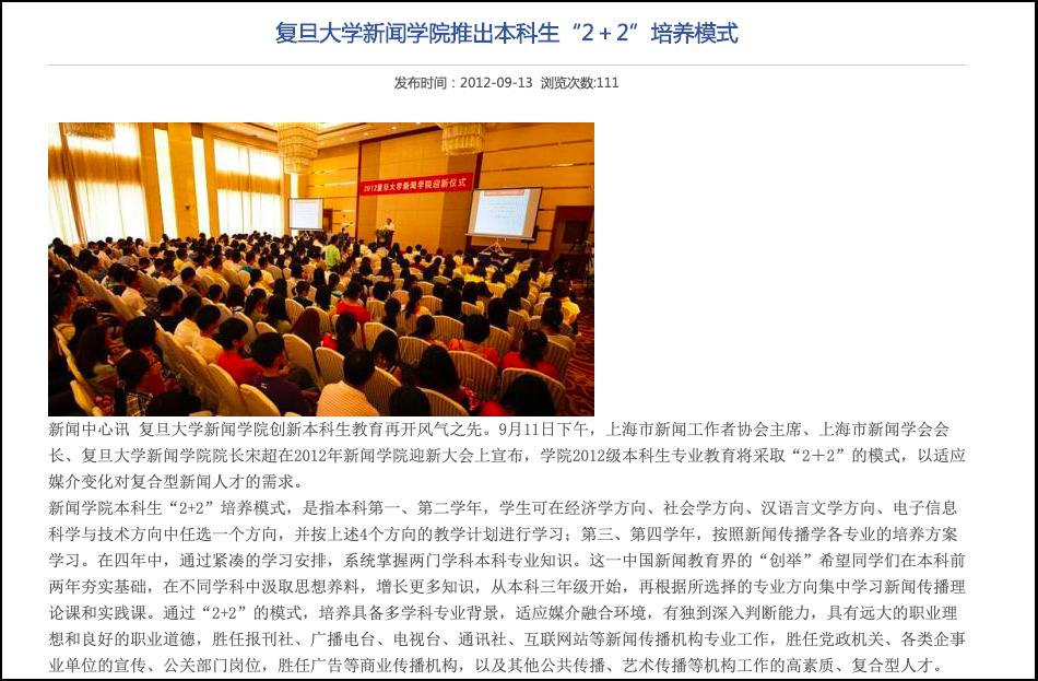 揭秘7777788888精準新傳免費秘籍，助力SEO優(yōu)化飛躍，揭秘精準新傳秘籍，助力SEO優(yōu)化飛躍，777778與8888組合秘籍免費分享