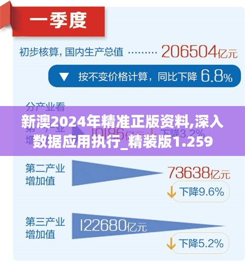 新澳掛牌正版掛牌完整掛牌，邁向未來(lái)的機(jī)遇與挑戰(zhàn)，新澳掛牌，邁向未來(lái)的機(jī)遇與挑戰(zhàn)之路