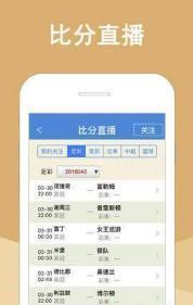 白小姐的精準免費四肖——揭秘背后的秘密，白小姐精準免費四肖揭秘，背后的秘密大揭秘